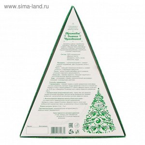 Коллекция натуральных эфирных масел "Ароматы зимних праздников", цвет зелёный