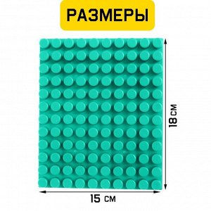Конструктор, пластина-перекрытие, маленькая, 15 x 18 см