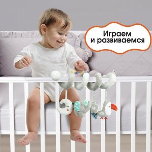 Растяжка на кроватку/коляску «Джунгли», с прорезывателем, Крошка Я