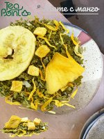 Чай Мате с манго