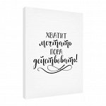 Постеры на подрамнике