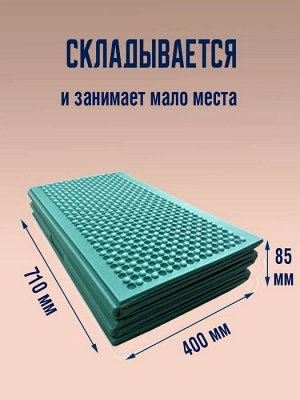 Gochu Складной кемпинговый ПЭТ коврик для пикника и отдыха на природе (зеленый) 140х200 см. + сумка