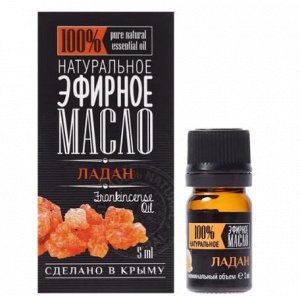 Эфирное масло ладана, 5 мл