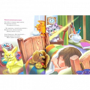 Книга 978-5-378-00492-8 Сказки русских писателей.
