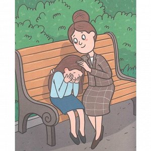 Книга 978-5-378-30662-6 Школьные истории