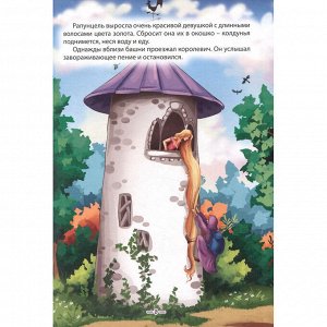 Книга 978-5-378-28774-1 Дюжина.Зарубежные сказки 7БЦ