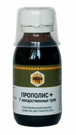 Прополис + 7 лекарственных трав, д/полости рта, 100 мл.