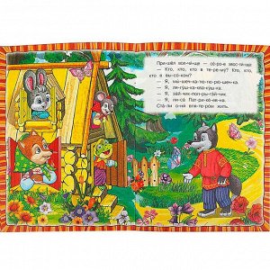 Книга Умка 9785506089278 Теремок. Афанасьев А. Н. Читаем по слогам