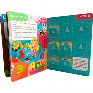 Книга с окошками 978-5-353-10626-5 Азбука