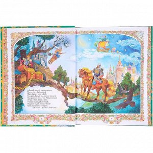 Книга 978-5-353-09960-4 Пушкин А. Сказки (Великие сказочники мира)