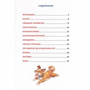 Книга 978-5-378-28775-8 Дюжина.Зинаида Александрова.Стихи 7БЦ