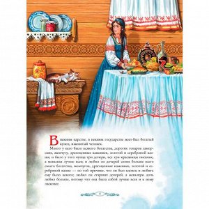 Книга 978-5-00132-227-6 Аленький цветочек: сказка. Аксаков С.Т.