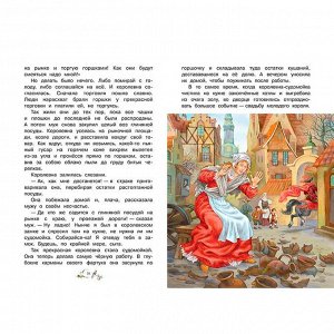 Книга 978-5-00132-052-4 Король Дроздобород