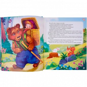 Книга 978-5-378-32198-8 Золотые сказки.Золотые сказки для малышей