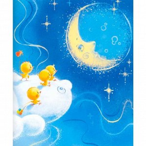 Книга 978-5-00132-172-9 У солнышка в гостях. Сказки