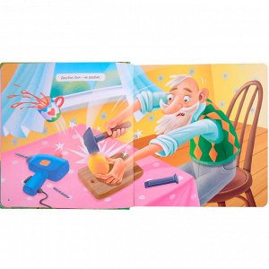 Книга 978-5-378-32737-9 Все сказки для малышей
