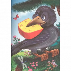 Книга 978-5-378-28776-5 Дюжина.Иван Крылов.Басни 7БЦ