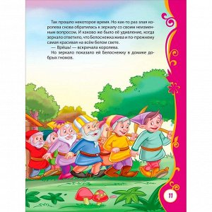 Книга 978-5-353-05532-7 Лучшие сказки для малышей