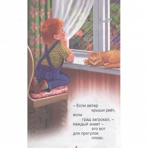 Книга 978-5-378-29604-0 кем быть? Маяковский В. ВЧ