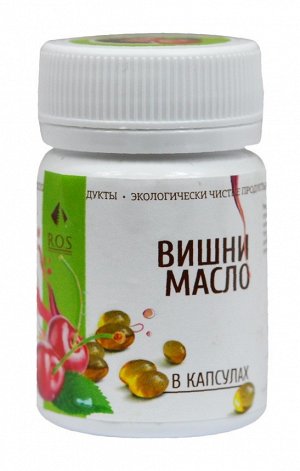 Масло косточки вишни 100 капс.