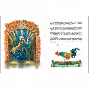 Книга 978-5-353-10701-9 Братья Гримм. Сказки (с илл. Дударенко)