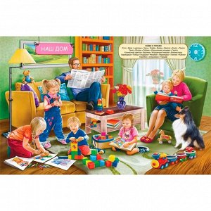 Книга 978-5-353-08516-4 Моя первая книга. Энциклопедия малыша