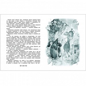 Книга 978-5-353-07015-3 Большая хрестоматия для внеклассного чтения 1-4 класс