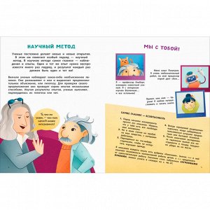 Книга 978-5-353-09654-2 Свет и цвет