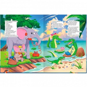 Книга 978-5-378-35193-0 Корней Чуковский (в стиле Аниме) СКАЗКИ