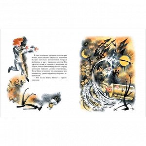 Книга 978-5-353-09446-3 Старые добрые сказки (илл. Н. Гольц)