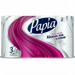 Туалетная бумага &quot;Papia&quot; Белая, 3слоя, 8 рулонов