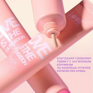 Тональный крем Love is the Foundation, тон 03, 30 мл
