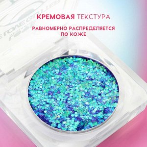 Глиттер для лица We love glitter, тон 05