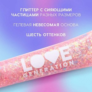 Глиттер-гель для лица We love glitter, тон 02