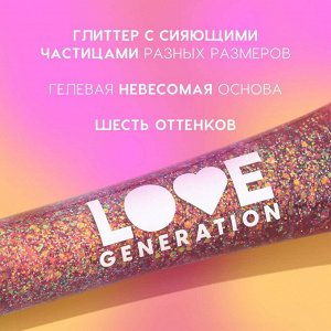 Глиттер-гель для лица We love glitter, тон 04