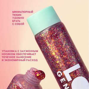 Глиттер-гель для лица We love glitter, тон 04