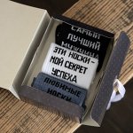 Набор носков 102-055 &quot;Праздничный&quot; (3 пары)