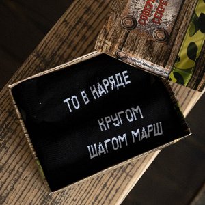 Набор носков 102-057 "Праздничный" (2 пары)