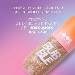 Тональный флюид Bubble для лица, тон 02, 40 мл