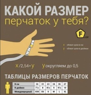 Мужские зимние перчатки из натуральной кожи