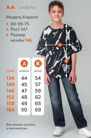 Детская футболка оверсайз Happyfox