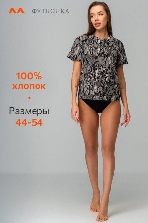 Женская футболка из хлопка Happyfox