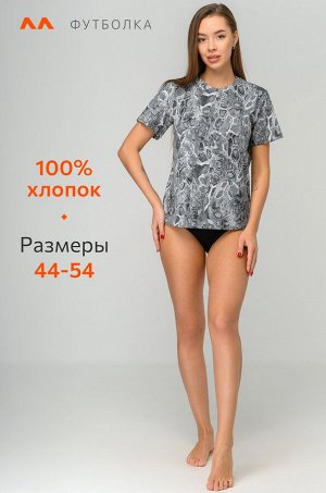 Женская футболка из хлопка Happyfox