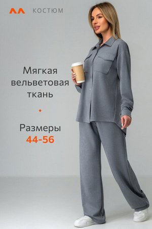 Женский костюм из микровельвета Happyfox