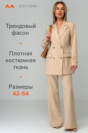 Женский классический костюм Happyfox