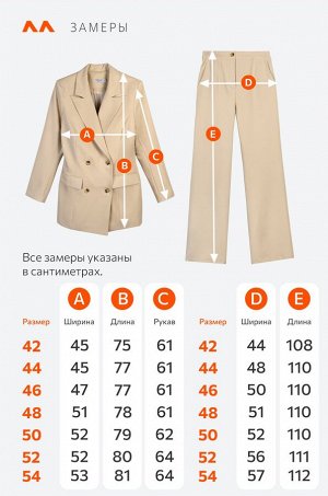 Женский классический костюм Happyfox