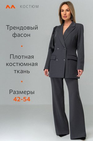 Женский классический костюм Happyfox