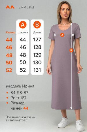 Однотонное женское платье-футболка Happyfox