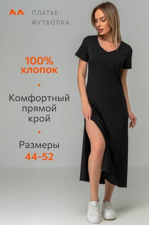 Однотонное женское платье-футболка