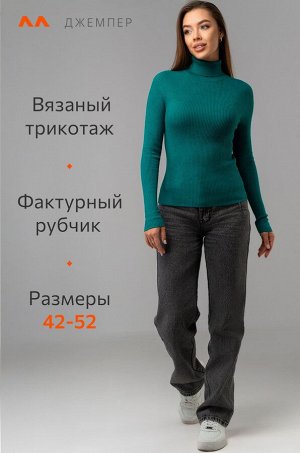 Женская водолазка в рубчик Happyfox